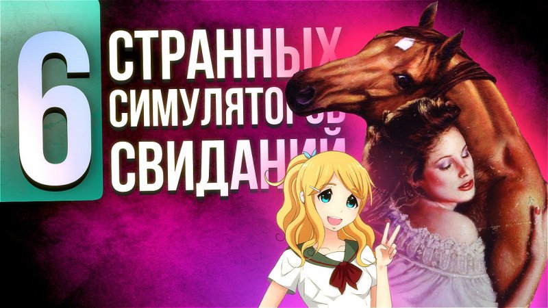 Weird dating site photos