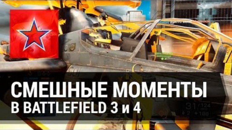 Момент бф. Клей henkel момент супер эпокси прозрачный 6мл 804437. Клей бф-2 инструкция. Момент особопрочный 88 универсальный водостойкий клей. Клей бф-2 инструкция.